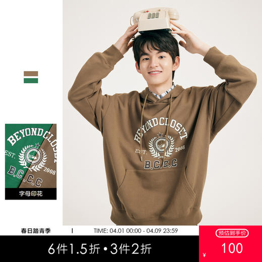 gxgjeans男装春学院风时尚印花情侣连帽卫衣潮 商品图0