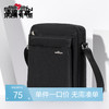 柒牌男士单肩包男斜挎包2024新款休闲简约青年商务小背包黑色男包	127P70030 商品缩略图0