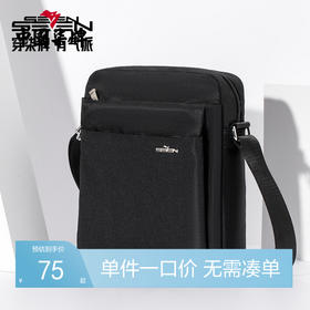 柒牌男士单肩包男斜挎包2024新款休闲简约青年商务小背包黑色男包	127P70030