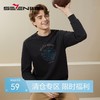 【特价】柒牌男装圆领卫衣男秋季新款时尚休闲百搭撞色绣花套头上衣潮	125W70100 商品缩略图0