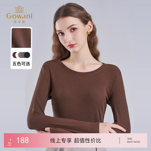 【五色可选】乔万尼松弛感百搭圆领长袖T恤EZ2C107 商品图0