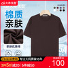 【8色可选】【DMH】大依优型大码短袖T恤百搭纯色极简风吸汗透气圆领加肥宽松半袖男上衣 商品缩略图0