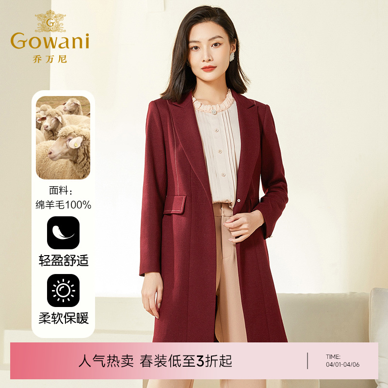 【100%绵羊】毛乔万尼外套女春季新款西装风衣EF3A803