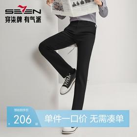 【蓄热暖氧吧】柒牌弹力休闲裤男秋冬新款商务通勤上班修身直筒裤	127H72270