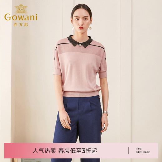 乔万尼夏季新款针织上衣套头短袖针织衫薄款ES2M227 商品图0