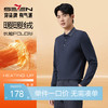 【暖暖绒/不变型领】柒牌长袖POLO衫男装秋冬季保暖翻领上衣T恤129T70370 商品缩略图0