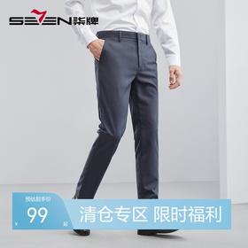 【含莱赛尔】柒牌休闲长裤男春夏新款时尚百搭中青年直筒裤子	124H71760