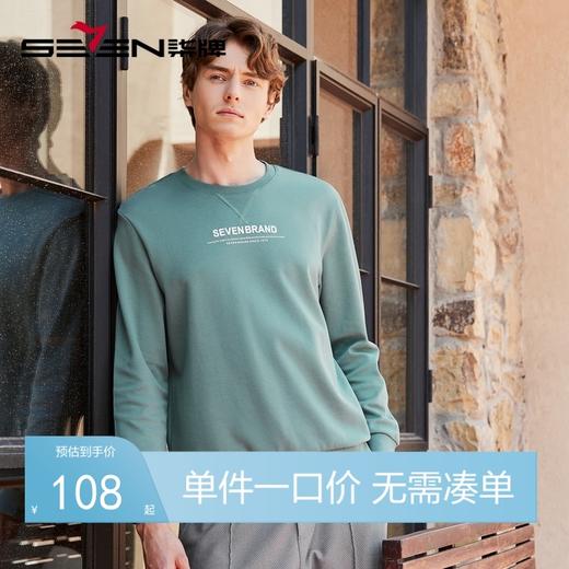 【抗静电】柒牌男士卫衣春秋款时尚字母印花多色圆领休闲长袖上衣	125W70070 商品图0