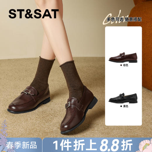 星期六26春新款英伦风扣带一脚蹬乐福鞋SSE1112C0W 商品图0