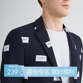 【特价】柒牌男士西装外套男春秋季韩版潮流帅气满身贴标修身西服单西	124C70010