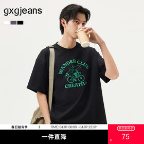 gxg.jeans男装 多色印花简约宽松圆领短袖T男25夏热卖#J25D442077