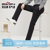 【暖燚绒】柒牌男裤保暖休闲裤秋冬厚款磨毛针织中腰修身直筒长裤	127H72570 商品缩略图0