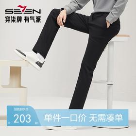 【暖燚绒】柒牌男裤保暖休闲裤秋冬厚款磨毛针织中腰修身直筒长裤	127H72570