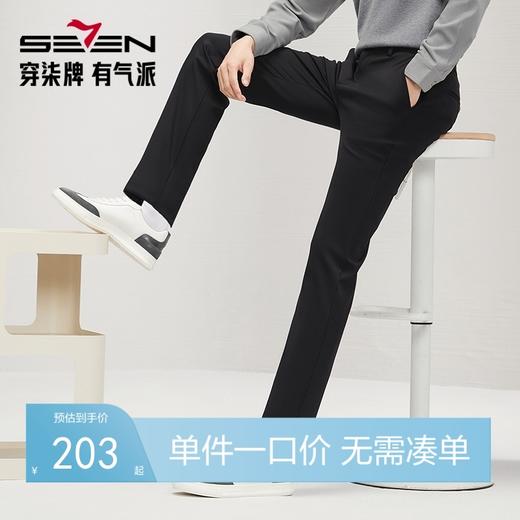 【暖燚绒】柒牌男裤保暖休闲裤秋冬厚款磨毛针织中腰修身直筒长裤	127H72570 商品图0