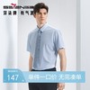 【瞬间凉感】柒牌抗皱短袖衬衫男士夏季新款时尚格子印花翻领衬衣	126A70380 商品缩略图0