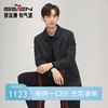 【含羊毛】柒牌男士毛呢大衣秋冬新品可拆羽绒内胆中长款休闲外套	127D70160 商品缩略图0