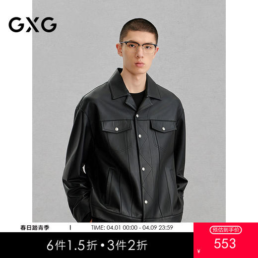 GXG男装 黑色真皮皮衣夹克男外套24冬季热卖夹克 G24X124001 商品图0