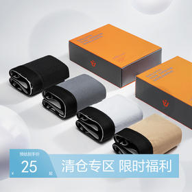 【礼盒3条装】柒牌男士内裤新款男棉质抗菌平角裤男生透气裤衩潮流四角短裤	120F70510