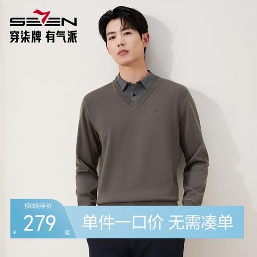 【假两件/加绒】柒牌套头厚毛衫2025秋冬含羊毛可机洗抗静电上衣129Y70900 商品图0