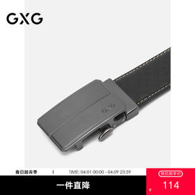 GXG皮带男士自动扣腰带热卖正品男式头层牛皮商务裤带