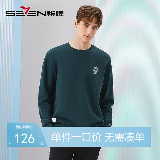 【华夫格】柒牌圆领卫衣男2024春季新款时尚休闲百搭男士长袖上衣	126W70120 商品图0