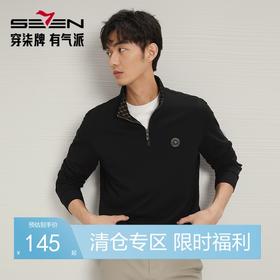 柒牌男装立领卫衣男2024秋季新款时尚休闲半开襟拉链套头长袖上衣	127W70290