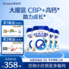 【4罐】合生元大灌篮CBP儿童配方调制奶粉800g*4罐 商品缩略图0
