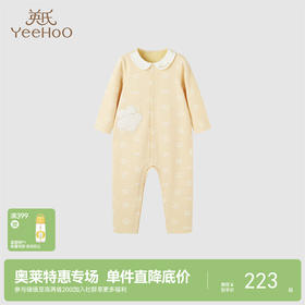 【商场同款】英氏婴儿连体衣女宝宝春季透气婴幼儿衣服新款