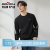 【抗静电】柒牌男装圆领卫衣男2024秋冬厚款时尚休闲加绒保暖上衣	127W70580 商品缩略图0