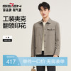 【工装满印茄克】柒牌男士潮流夹克2025秋季新品舒适印花休闲外套129K70030 商品缩略图0