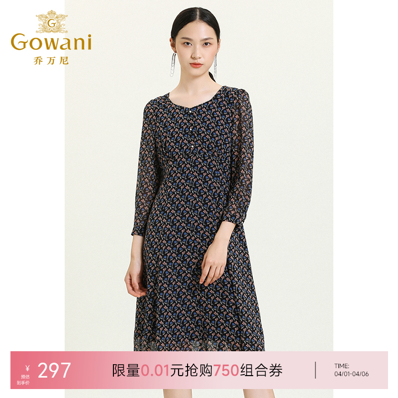 乔万尼新款秋装洋气宫廷风收腰显瘦女神范轻熟风七分袖连衣裙ES3E510