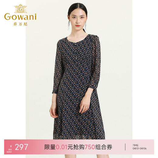 乔万尼新款秋装洋气宫廷风收腰显瘦女神范轻熟风七分袖连衣裙ES3E510 商品图0