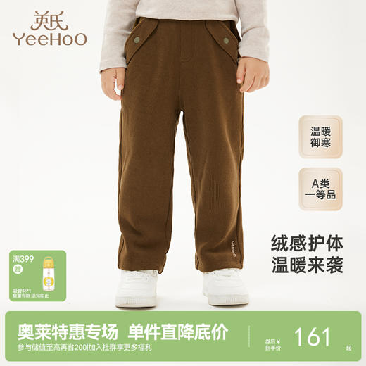 【商场同款】英氏儿童裤子秋季休闲百搭灯芯绒男童裤子新款 商品图0