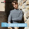 【纯羊毛】柒牌男士羊毛衫秋冬新款时尚休闲百搭圆领保暖毛衣	125Y70070 商品缩略图0