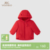 英氏宝宝风衣外套秋冬保暖三防夹棉外套新款大童男装外套 商品缩略图0