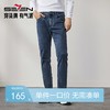 【含桑蚕丝】柒牌弹力直筒牛仔裤男2024秋季新款时尚休闲男士长裤	127H71400 商品缩略图0