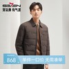 【鹅绒】柒牌男装翻领尼克服秋冬新品可拆卸内胆男士商务休闲外套	127J70190 商品缩略图0