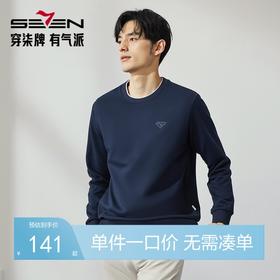 柒牌圆领卫衣男2024秋冬新款时尚休闲加绒保暖假两件男士套头上衣	127W70610