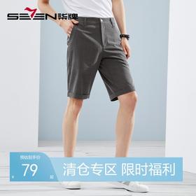 柒牌短裤男士夏季新款时尚潮流中青年色织格纹休闲直筒男裤子	124H72050
