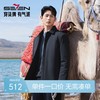 【RDS责任羽绒认证】柒牌羽绒服冬季保暖男士秋冬新款防泼水外套129E71181 商品缩略图0