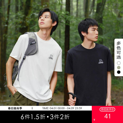 gxg.jeans男装夏季热卖圆领短袖T恤J24D442070 商品图0