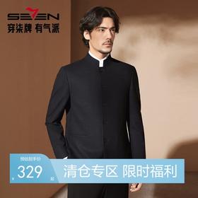 【中华立领】柒牌中式立领西服男2024秋冬新款黑色格纹单西装外套127C70560