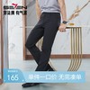 【高端系列】柒牌休闲裤男款夏季凉感索罗娜五袋款男士修身直筒裤126H72670 商品缩略图0