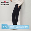 【双面磨毛】柒牌男装休闲裤男2024秋冬新品中腰修身商务直筒长裤	127H72640 商品缩略图0