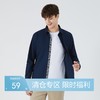【特价】【牛津纺】柒牌纯棉衬衣织带拼接翻领男秋季123A70500 商品缩略图0