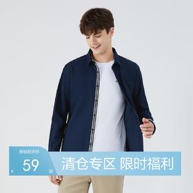 【特价】【牛津纺】柒牌纯棉衬衣织带拼接翻领男秋季123A70500