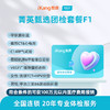 爱康卓悦 菁英甄选团检套餐F1 商品缩略图0