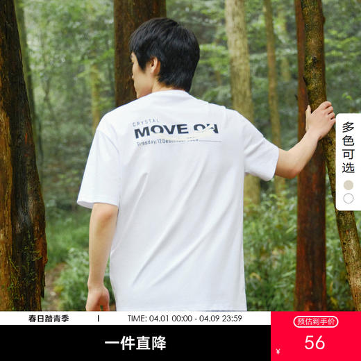 gxg.jeans男装  夏季热卖凉感双色圆领短袖针织J24D442049 商品图0