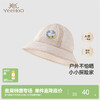 【商场同款】英氏婴儿帽子春夏户外防晒遮阳渔夫帽男宝新款 商品缩略图0