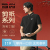 【十二生肖剪纸羊】柒牌7A抗菌短袖POLO衫男夏季凉感刺绣翻领T恤128T71980 商品缩略图0